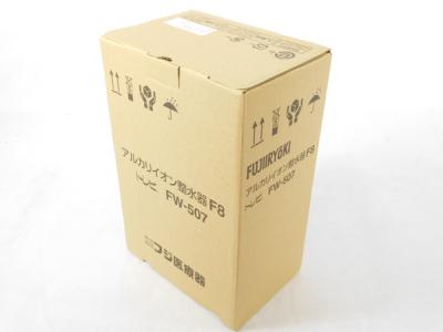 フジ医療器 FW-507 アルカリイオン整水器 トレビ お得