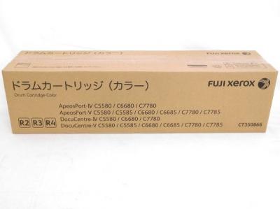 FUJI XEROX 富士ゼロックス CT350866 純正 ドラムカートリッジの新品
