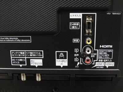 パナソニック TH-60CX800(60インチ以上)の新品/中古販売 | 102817