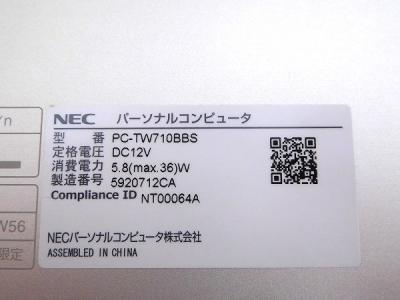 Nec Lavie Tab W Tw710 s Pc Tw710bbs 10 1型 タブレットpc本体の新品 中古販売 Rere リリ