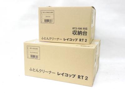 レイコップ RT2-100JWH ふとんクリーナー 掃除機 スタンド付き