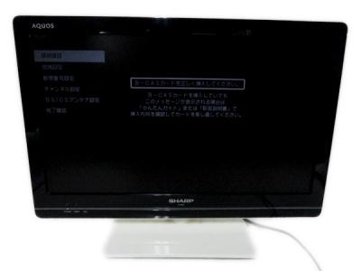 SHARP シャープ AQUOS LC-22K5-W 22型 液晶テレビ ホワイト