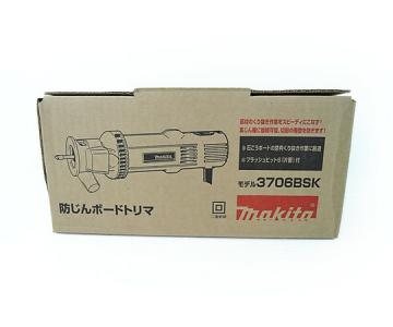 makita 3706BSK 防じんボードトリマ 電動工具
