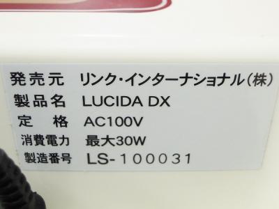BeuatySonic ルシーダDX(フェイスケア)の新品/中古販売 | 1151115