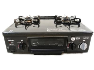 Paloma パロマ IC-330SB-1R  ガステーブル コンロ 都市ガス