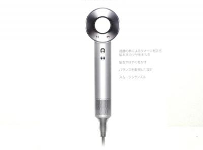 dyson supersonic ヘアー ドライヤー HD01 美容機器