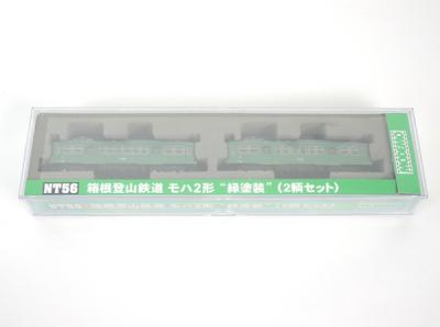 Nゲージ MODEMO NT56 箱根登山鉄道 モハ2形 “緑塗装” (2輌セット