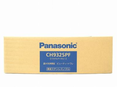 Panasonic パナソニック CH932SPF ビューティートワレ温水洗浄便座 パステルアイボリー