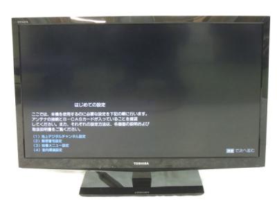 TOSHIBA 東芝 REGZA 32B3 ハイビジョン 液晶テレビ 32型