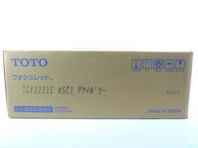 TOTO TCF2221 #NW1 ウォシュレット