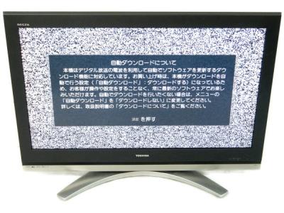 TOSHIBA 東芝 REGZA 42Z2000 液晶テレビ 42V型