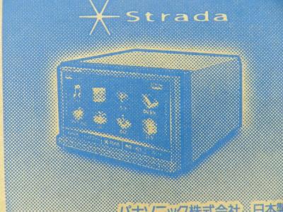 Panasonic CN-RA03D ストラーダ 7型 SD ナビ