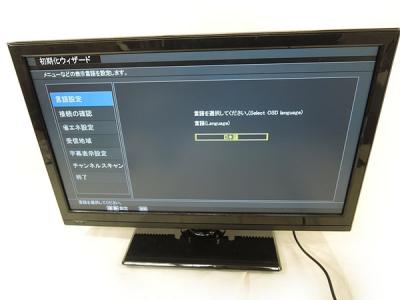 情熱価格 LVDJ-1901 18.5v型 液晶 テレビ DVDプレーヤー内蔵
