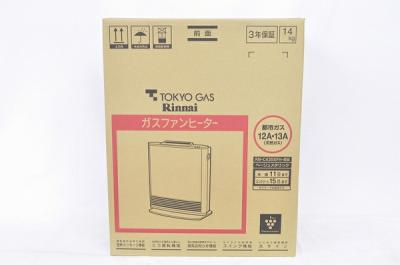 ガスファンヒーター RN-C235XFH ガスファンヒーター | リサイクルショップ3R