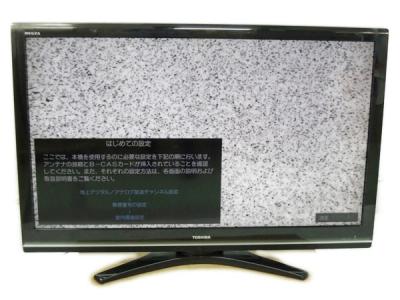 最大80％オフ 東芝 REGZA 52R9000 52型 液晶 TV 地デジ テレビ 楽 大型の新品 液晶テレビ