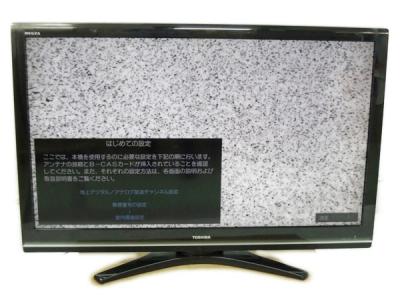 東芝 REGZA 52R9000 52型 液晶 TV 地デジ テレビ 楽 大型の新品/中古