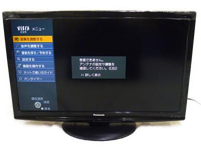 パナソニック 37型 液晶テレビ TH-L37S2 2010年モデル パナソニック