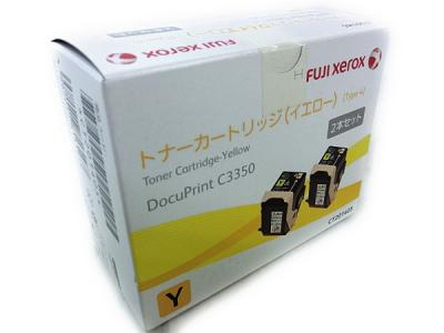 富士ゼロックス CT201405 トナー カートリッジ イエロー 2本 セット