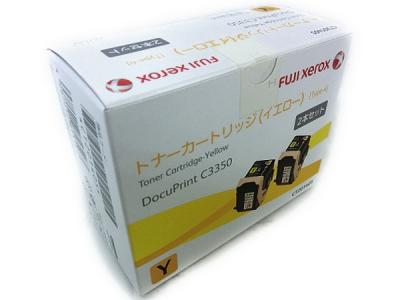 富士ゼロックス CT201405 トナー カートリッジ イエロー 2本 セット