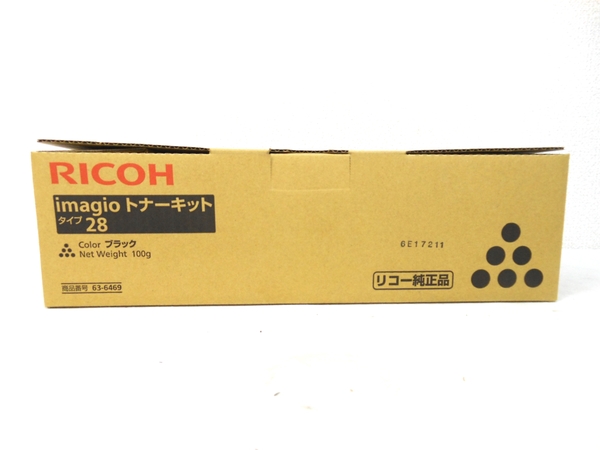 RICOH 63-6469 imagio タイプ28 純正品 トナー-