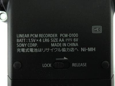 ソニー PCM-D100(ICレコーダー)の新品/中古販売 | 230062 | ReRe[リリ]