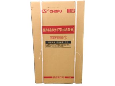 CHOFU KIB-3864EG 石油給湯器 ボイラーの新品/中古販売 | 1155611