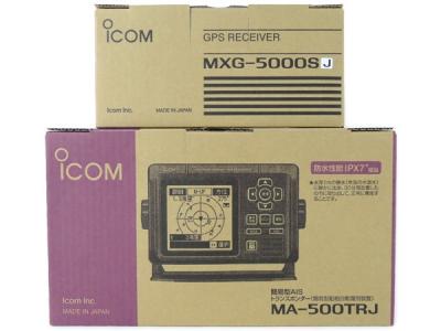 ICOM AIS MA500TRJ 簡易型 AIS トランスポンダー