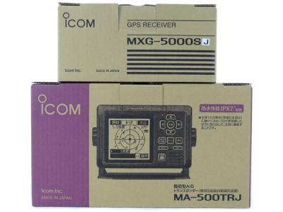 ICOM MA-500TRJ+MXG-5000SJ GPSレシーバーセットの新品/中古販売