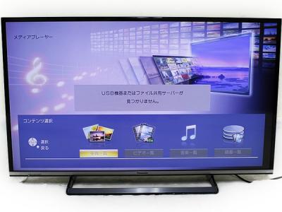 Panasonic パナソニック VIERA ビエラ TH-43CS650 液晶テレビ 43V型