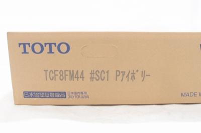 TOTO TCF8FM44 温水洗浄便座 瞬間式