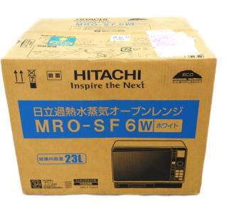 HITACHI 日立 MRO-SF6 W スチームオーブンレンジ