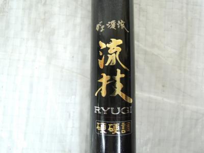 がまかつ がま渓流 「流技・Ⅱ」 硬調 610