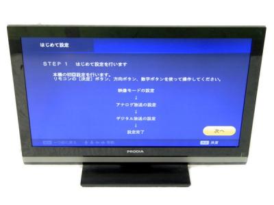 PIXELA ピクセラ PRODIA PRD-LE132B 液晶テレビ 32型