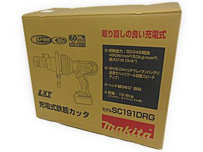 makita マキタ SC191DRF 充電式鉄筋カッタ