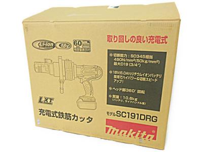 makita マキタ SC191DRF 充電式鉄筋カッタ