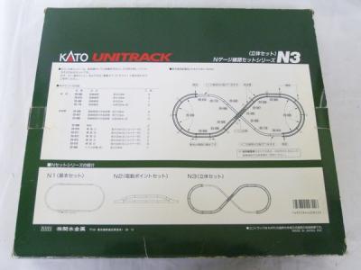 ユニトラック まとめ売り ジャンク KATO 20-822 ユニトラック Nセットシリーズ 立体セット N3 線路