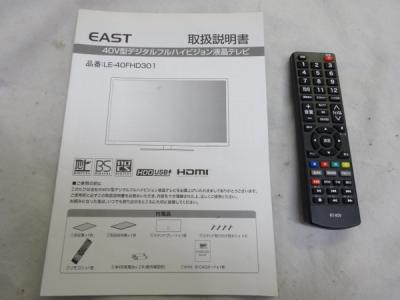 アズマ EAST LE-40FHD301 液晶 テレビ 40型 大型の新品/中古販売 