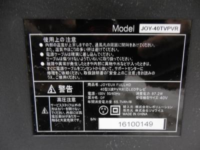 joyeux JOY-40TVPVR(32インチ以上42インチ未満)の新品/中古販売