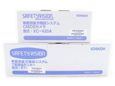 SAFETY VISION カメラモニターシステム ST-9A0 XC-400A