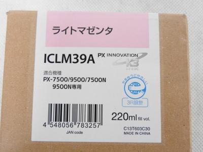 EPSON ICLM ICBK ICGY ICLGY ICLC 39A 39A 5色 セット 純正 インク
