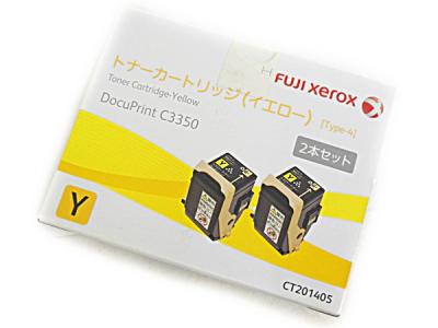 富士ゼロックス CT201405 トナー カートリッジ イエロー 2本 セット