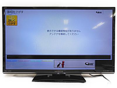日立 L29-N2(液晶テレビ)の新品/中古販売 | 77790 | ReRe[リリ] 
