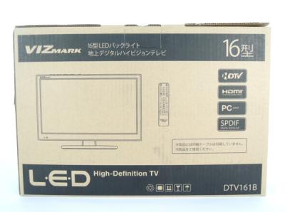 VIZMARK DTV161B LED 16型 液晶 テレビの新品/中古販売 | 1164992