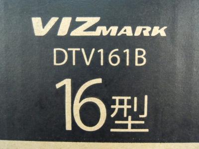 VIZMARK DTV161B LED 16型 液晶 テレビの新品/中古販売 | 1164992