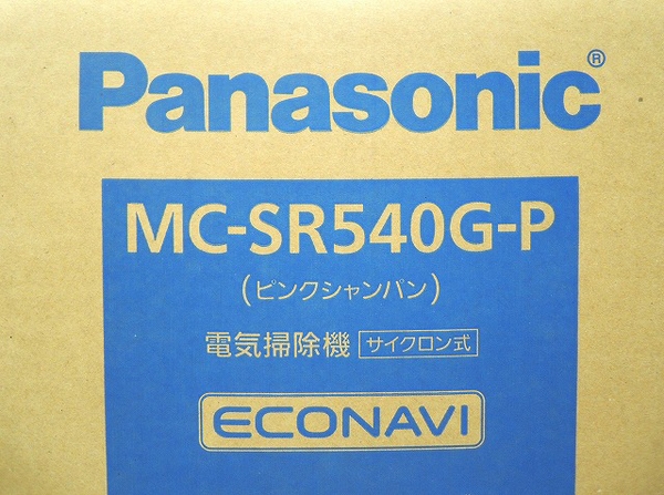 Panasonic MC-SR540G-P サイクロン掃除機 16年製-