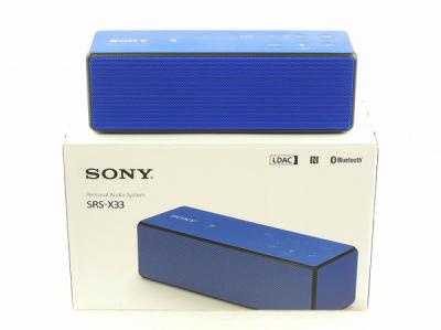 SONY ソニー SRS-X33 L ワイヤレス ポータブル スピーカー Bluetooth アクティブスピーカー ブルー