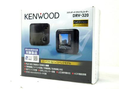 KENWOOD DRV-320 ドライブ レコーダー Full HD