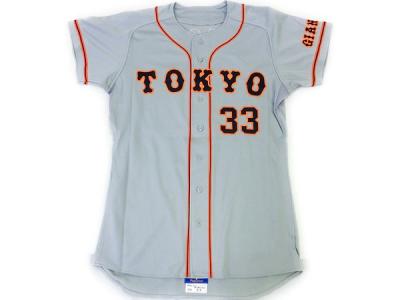 プロコレクション Giants 長嶋 茂雄 ユニフォーム 背番号 33 ビジター 巨人 99年の新品 中古販売 Rere リリ