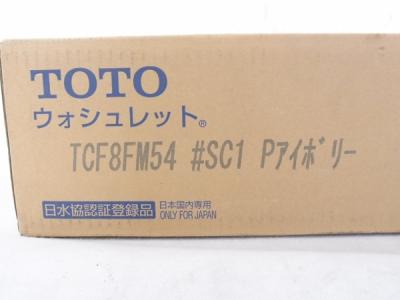 TOTO ウォッシュレット TCF8FM54 アイボリーの新品/中古販売 | 1155176