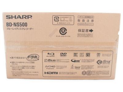SHARP シャープ AQUOSブルーレイ BD-NS500 BDレコーダー 500GB